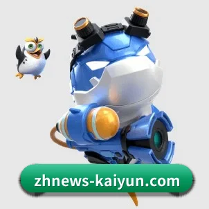 全球化