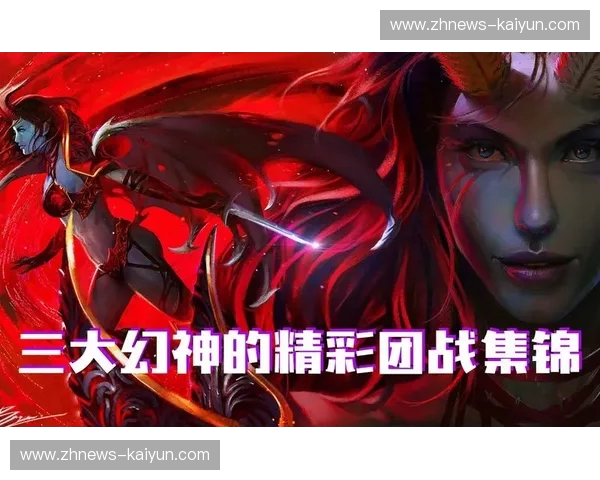 DOTA2数据战报：看懂每一次团战的胜负密码